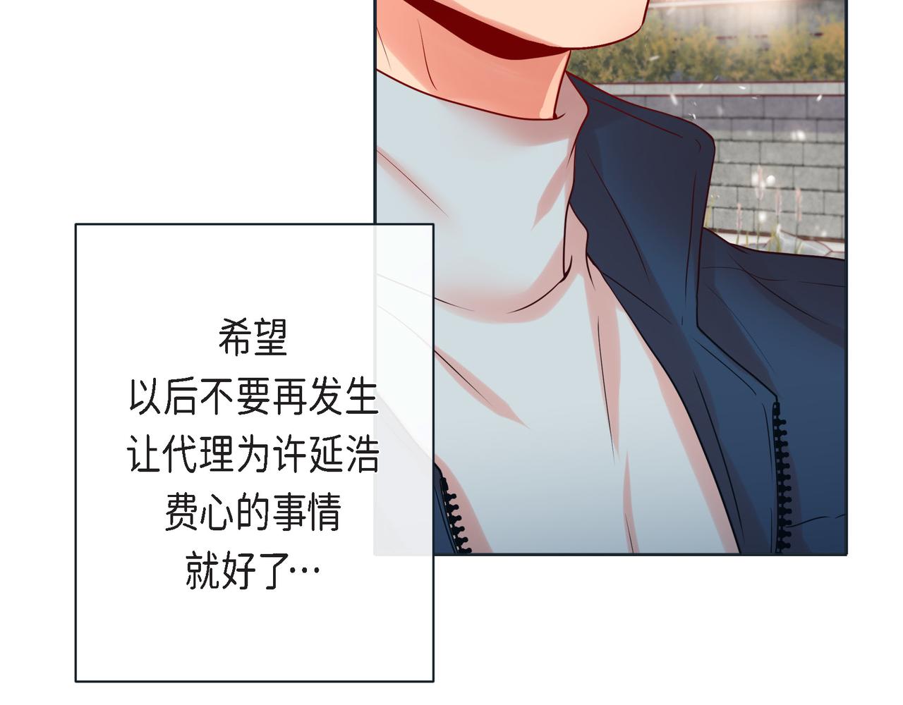 第二季&middot;18&middot;负责(1/4)-第40话