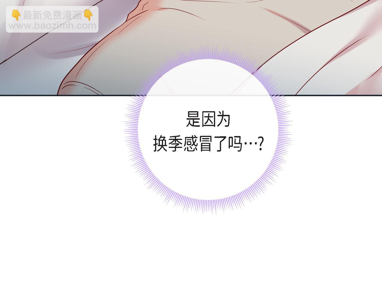 第二季&middot;18&middot;负责(1/4)-第40话