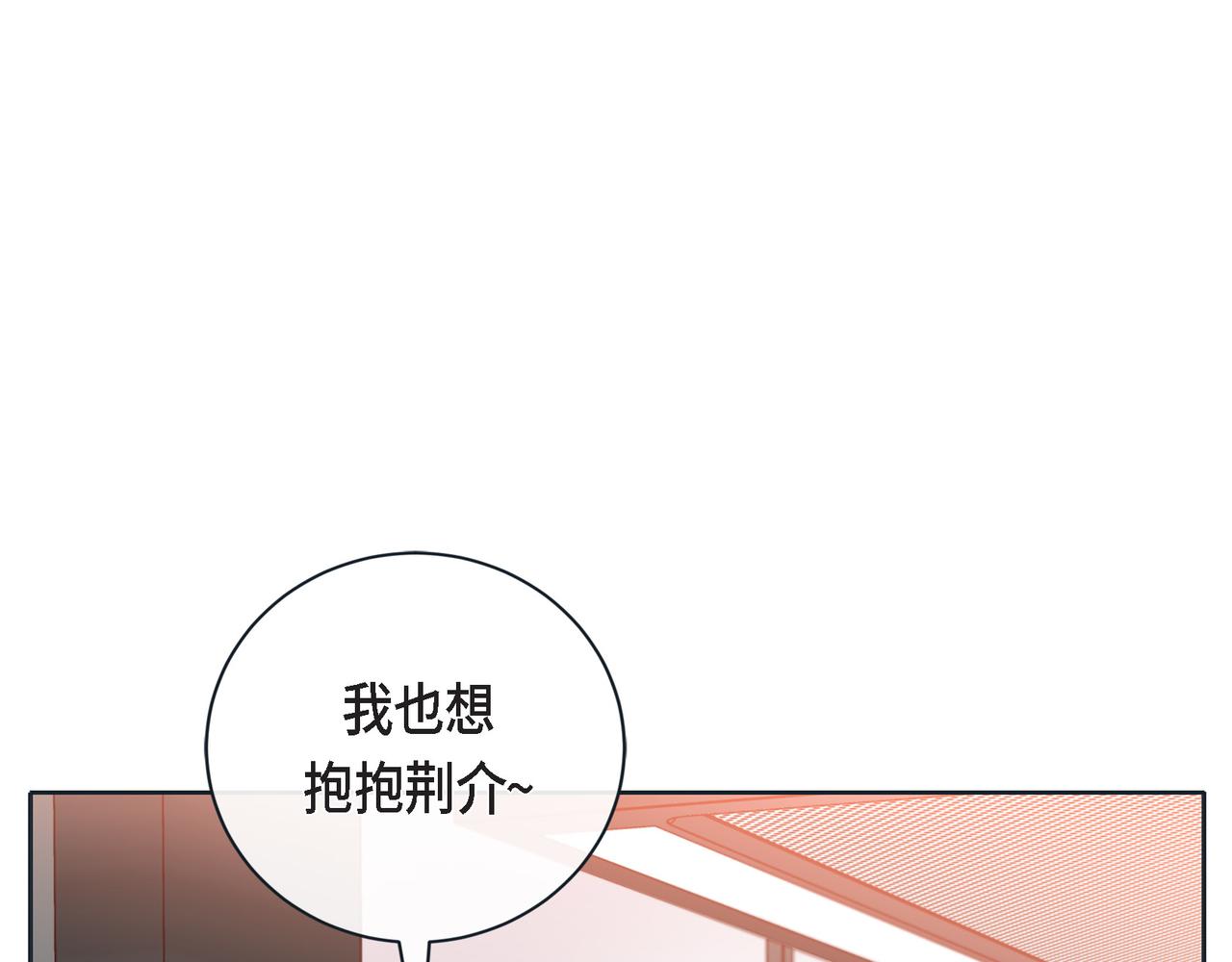 第二季&middot;20&middot;抱抱(1/3)-第42话