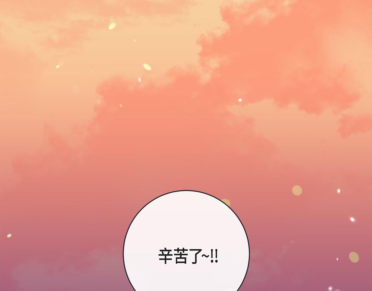 第二季&middot;22&middot;醉酒(1/3)-第44话