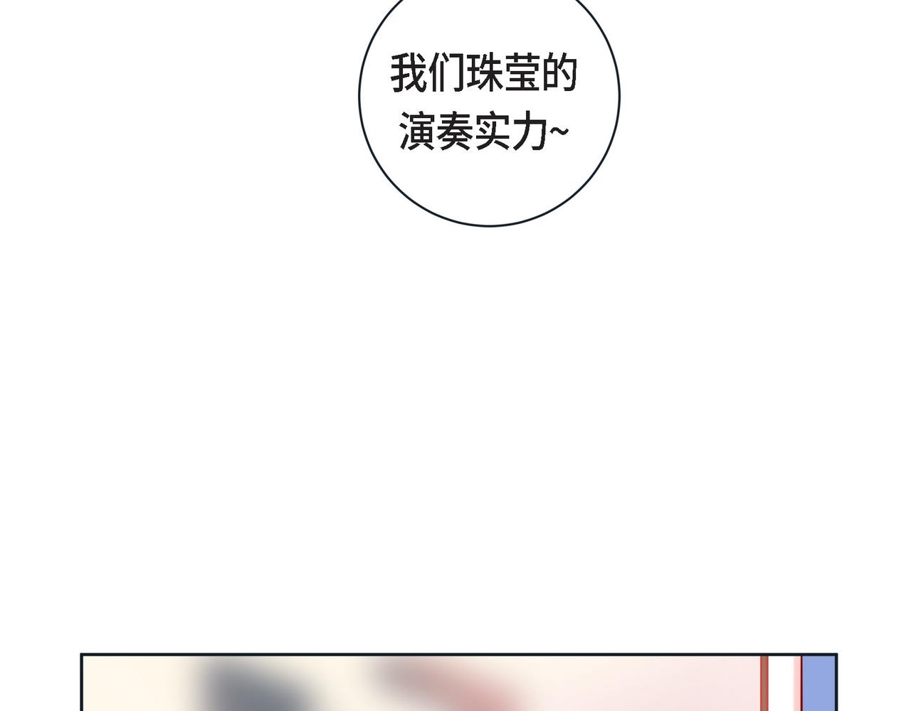 第二季&middot;22&middot;醉酒(1/3)-第44话