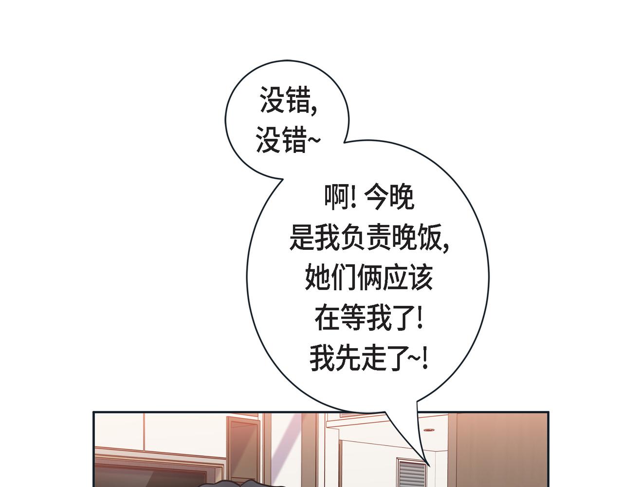 第二季&middot;22&middot;醉酒(1/3)-第44话