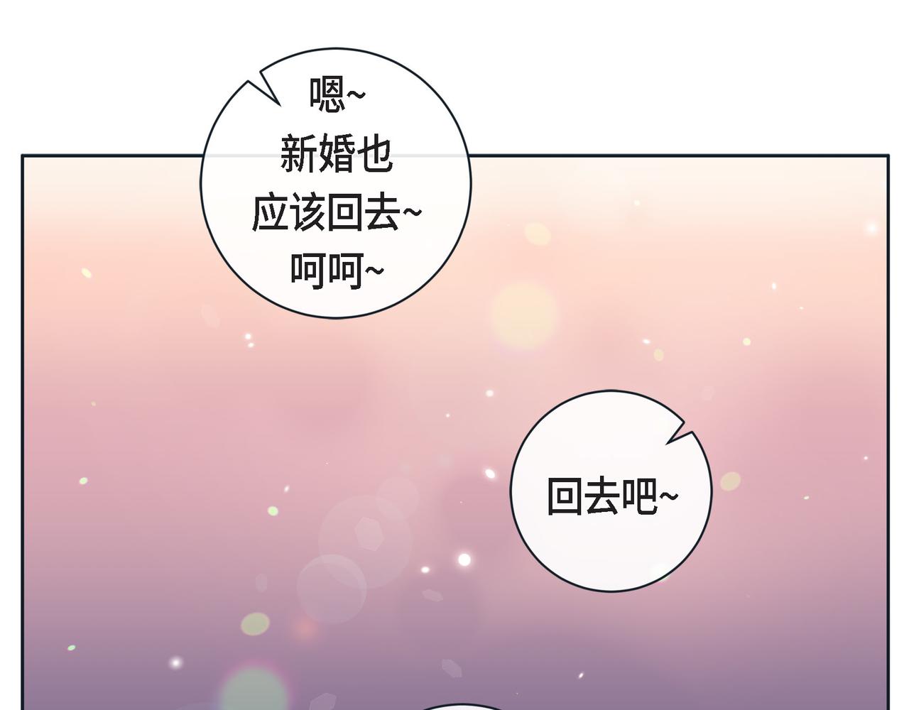 第二季&middot;22&middot;醉酒(1/3)-第44话