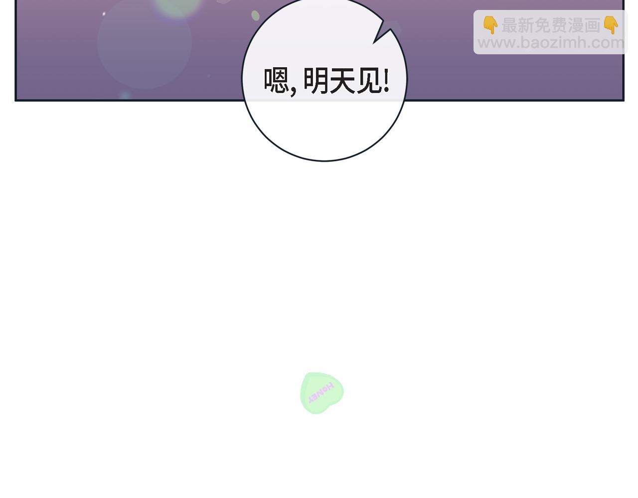 第二季&middot;22&middot;醉酒(1/3)-第44话