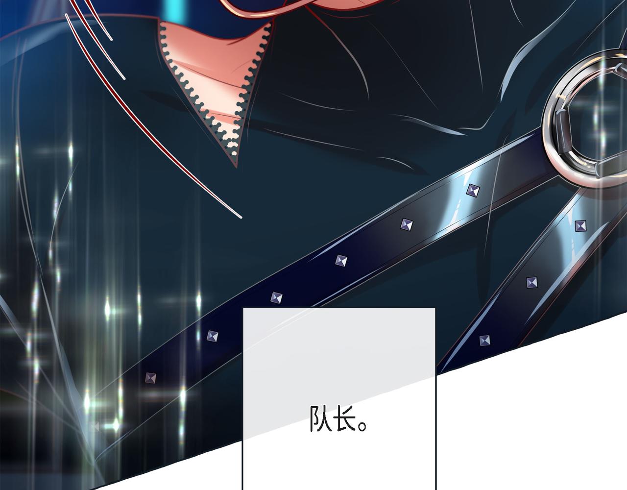 第二季&middot;24&middot;被他吸引(1/3)-第46话