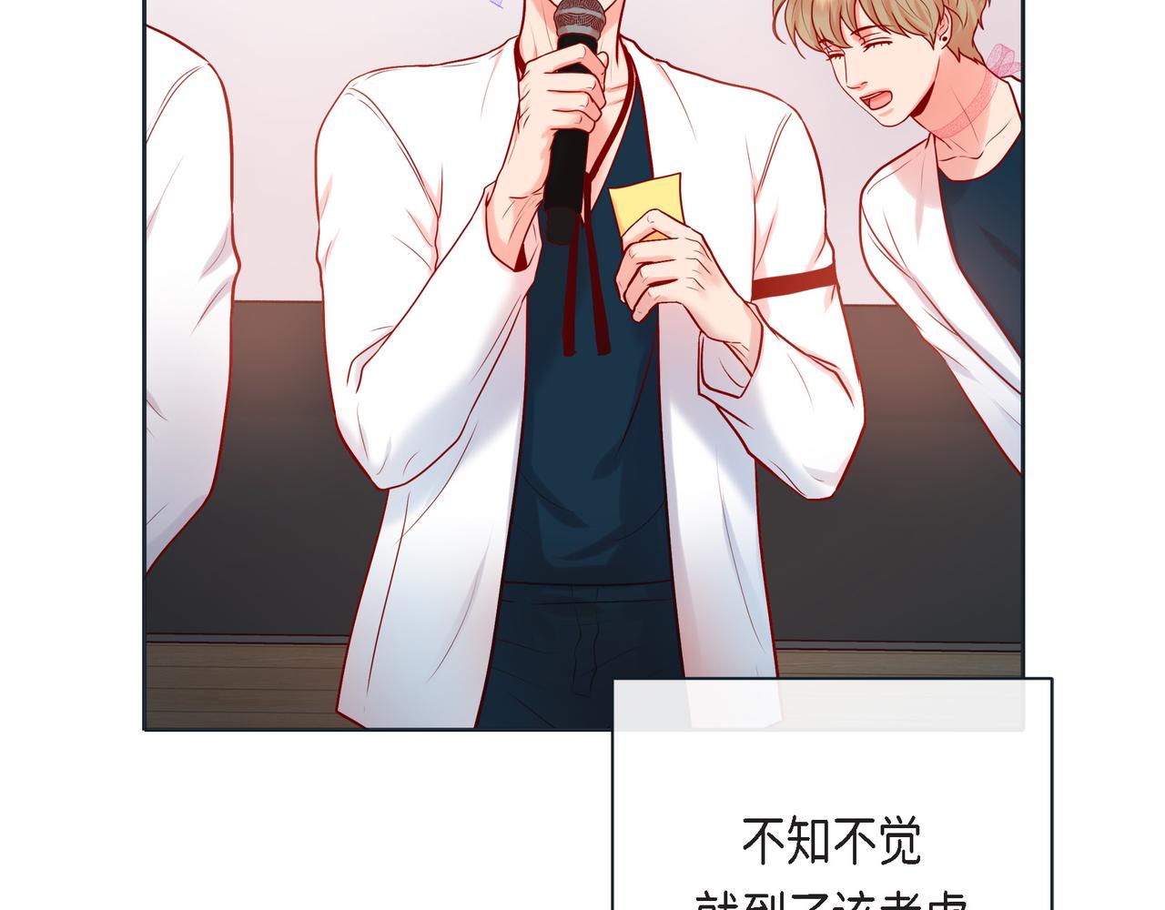 第二季&middot;24&middot;被他吸引(1/3)-第46话