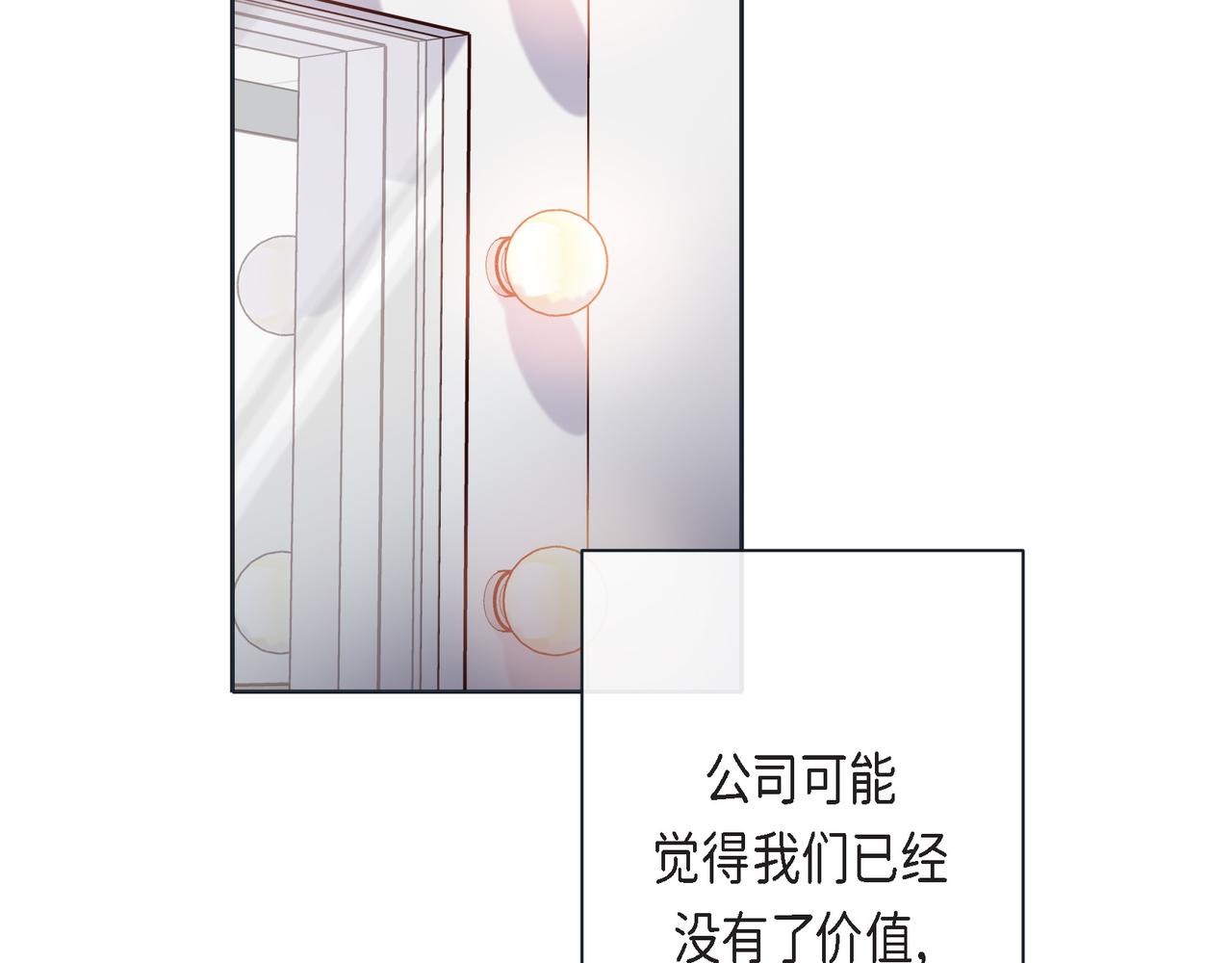 第二季&middot;24&middot;被他吸引(1/3)-第46话