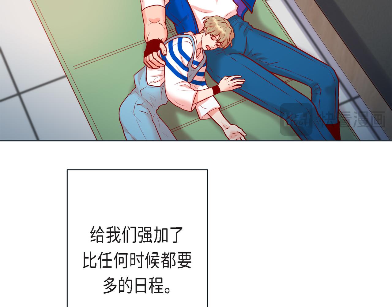 第二季&middot;24&middot;被他吸引(1/3)-第46话