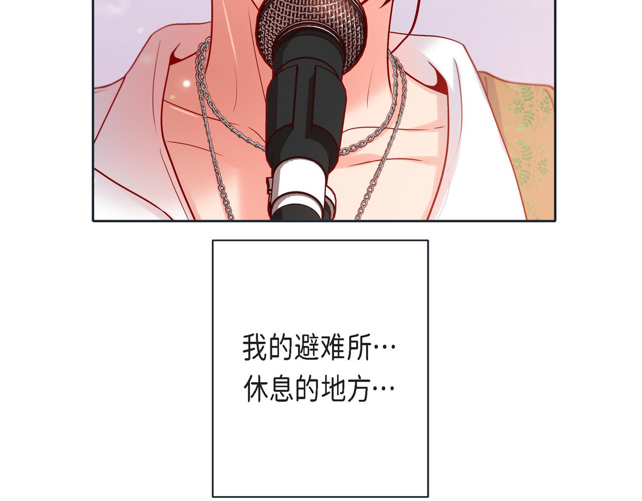 第二季&middot;24&middot;被他吸引(1/3)-第46话