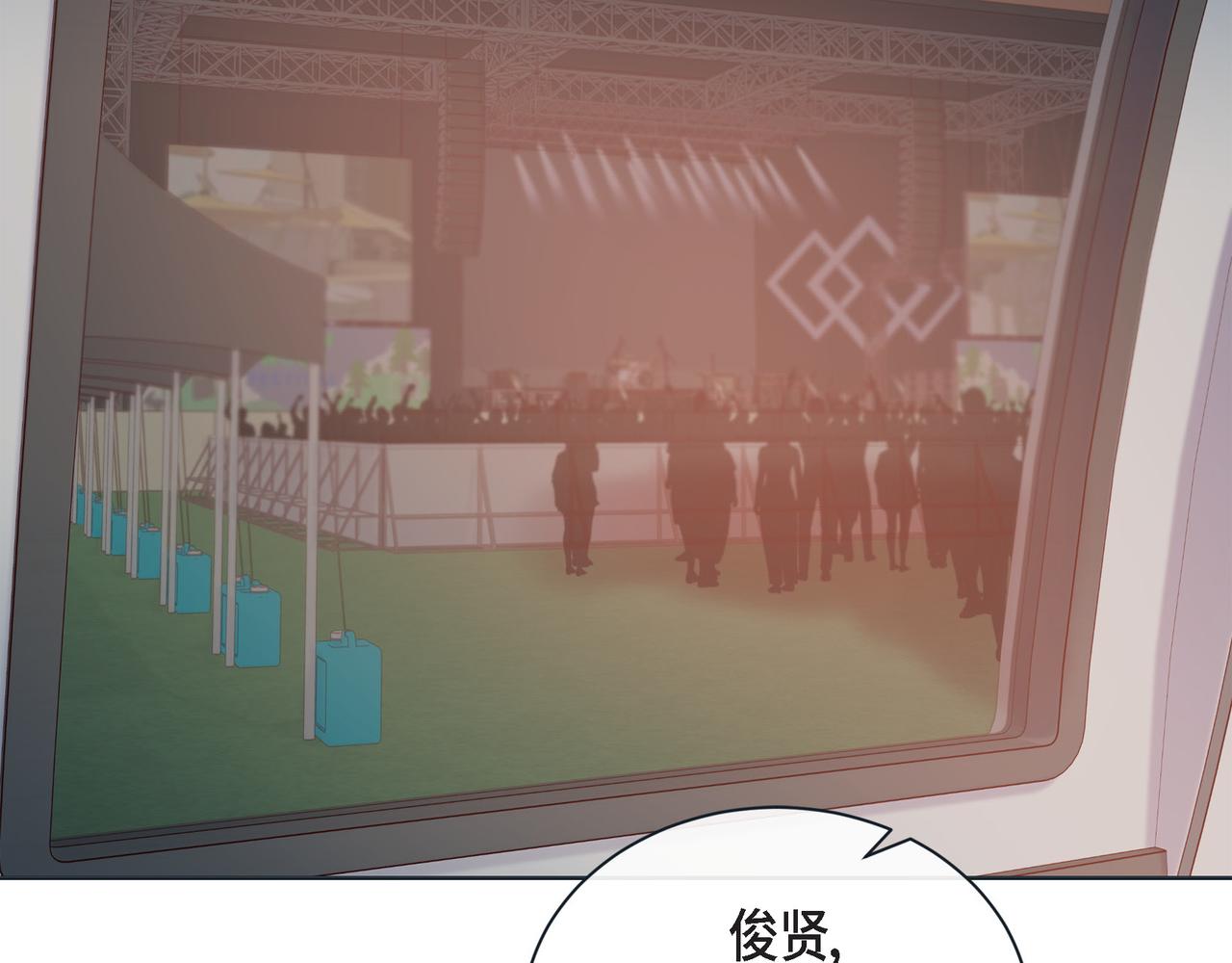 第二季&middot;24&middot;被他吸引(1/3)-第46话