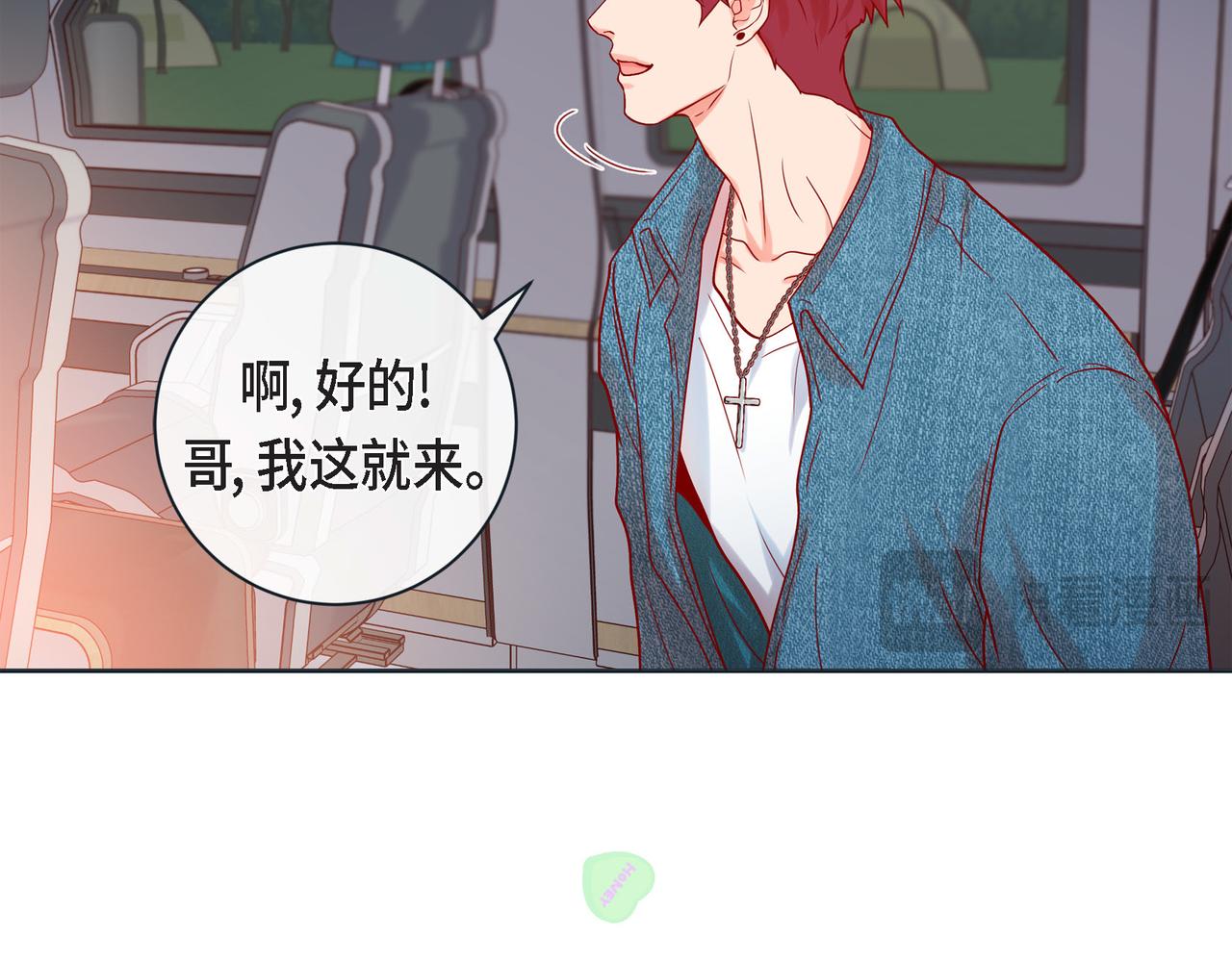第二季&middot;24&middot;被他吸引(1/3)-第46话