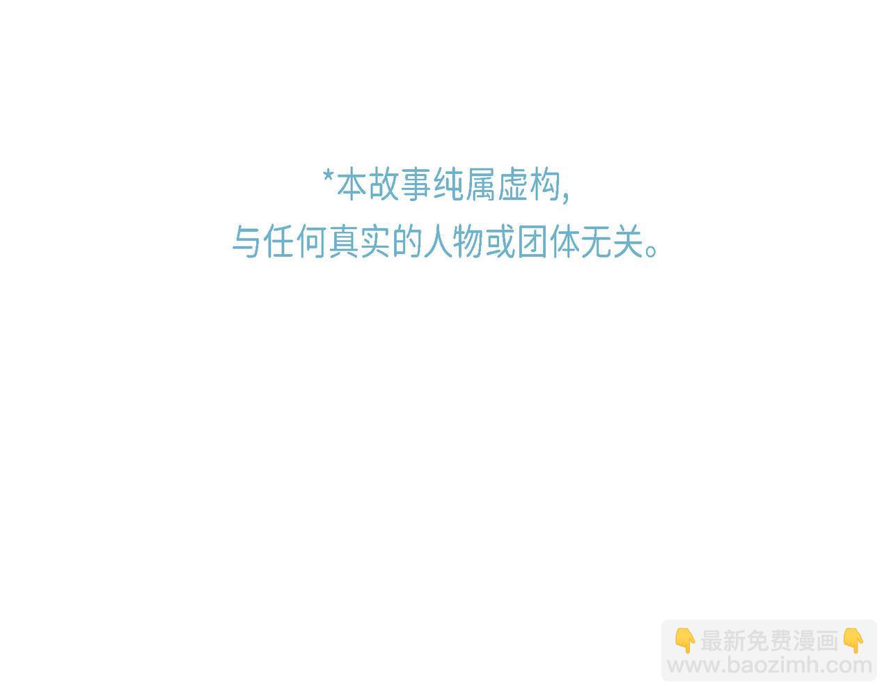第二季&middot;24&middot;被他吸引(1/3)-第46话