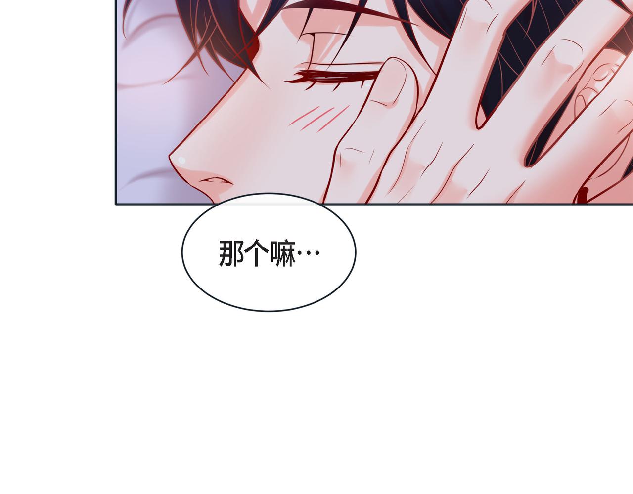第二季&middot;26&middot;坦白(1/3)-第48话