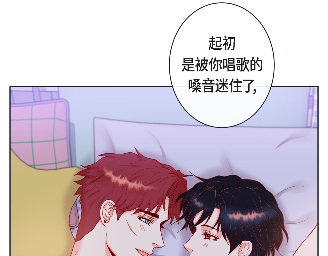 第二季&middot;26&middot;坦白(1/3)-第48话