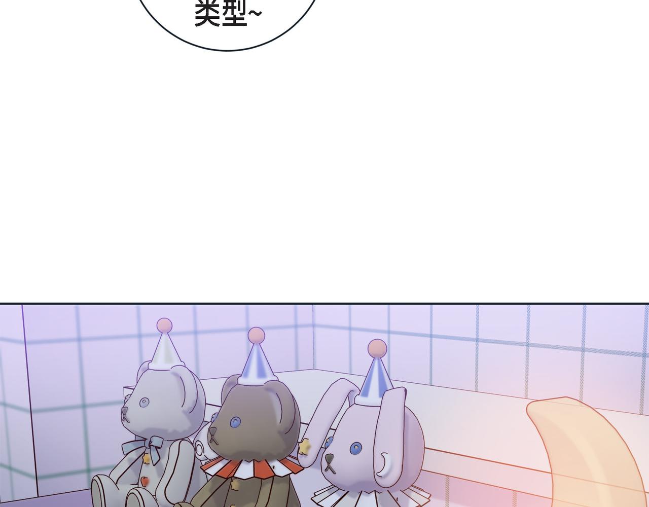 第二季&middot;26&middot;坦白(1/3)-第48话