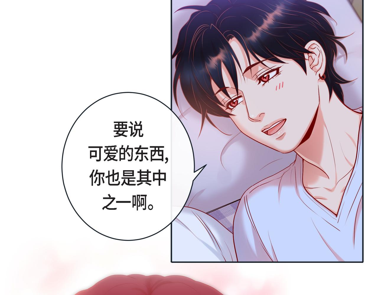 第二季&middot;26&middot;坦白(1/3)-第48话