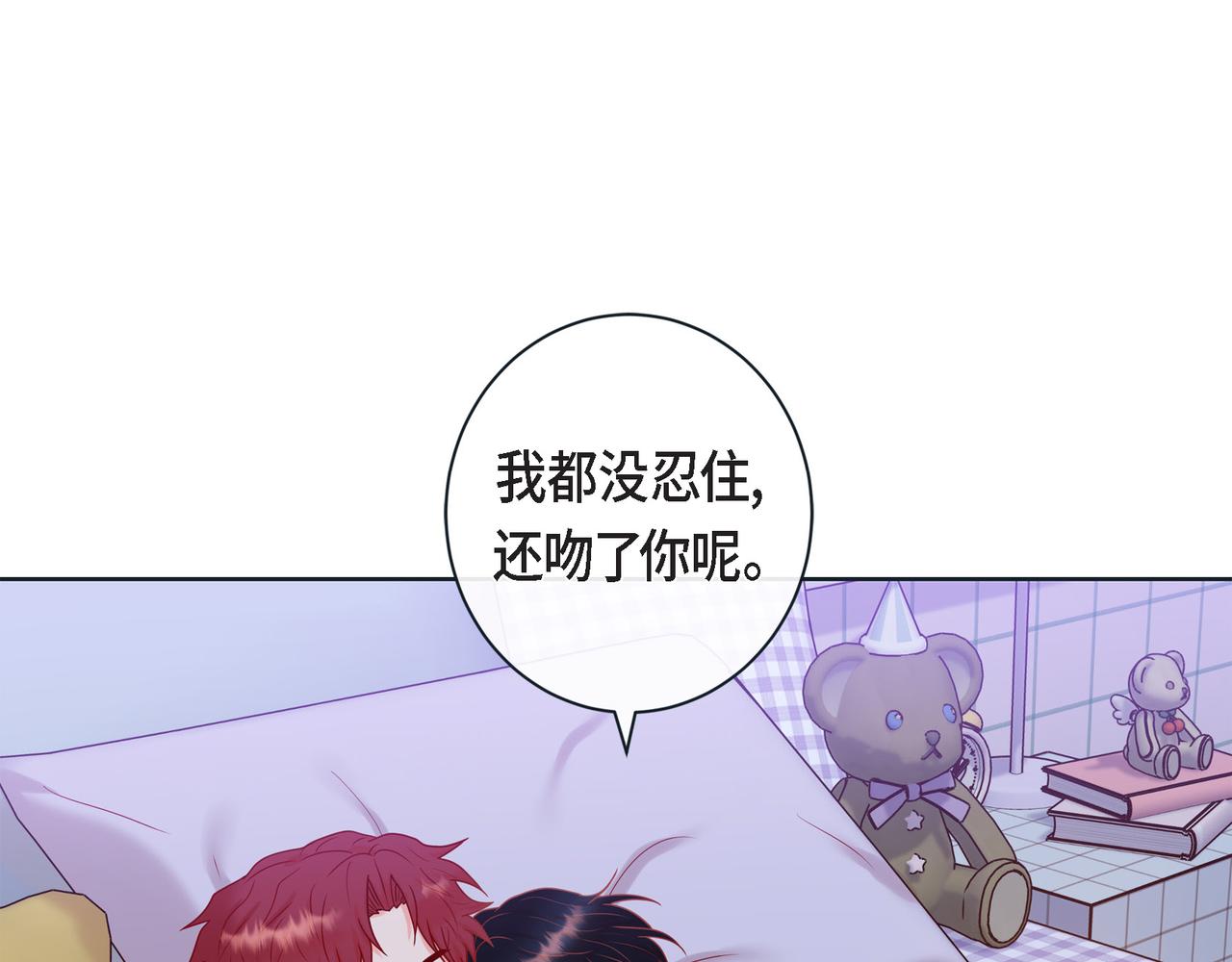 第二季&middot;26&middot;坦白(1/3)-第48话