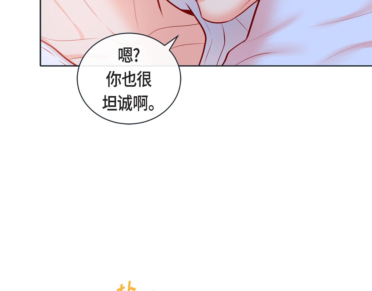 第二季&middot;26&middot;坦白(1/3)-第48话