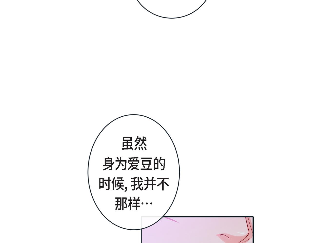 第二季&middot;26&middot;坦白(1/3)-第48话