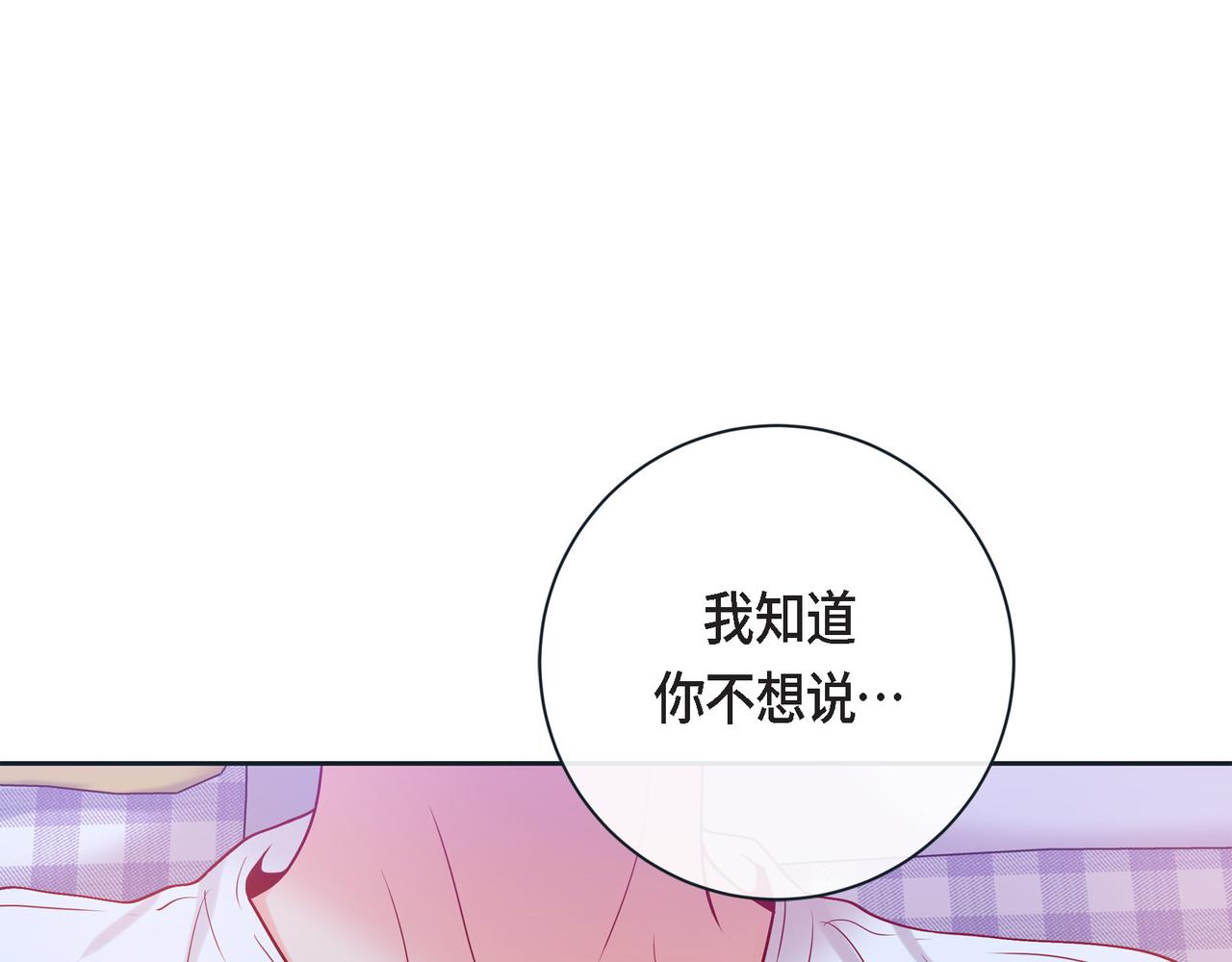 第二季&middot;26&middot;坦白(1/3)-第48话