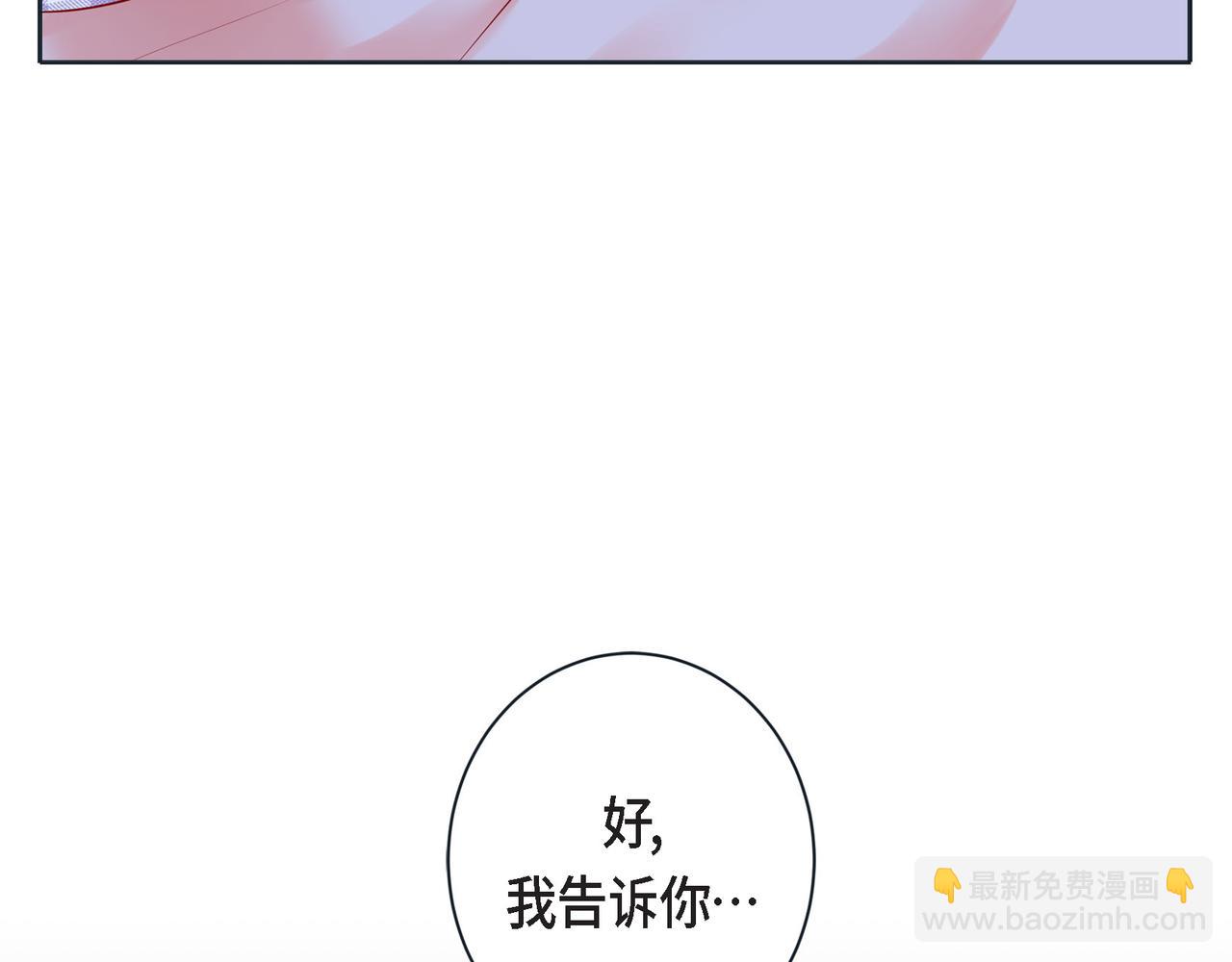 第二季&middot;26&middot;坦白(1/3)-第48话