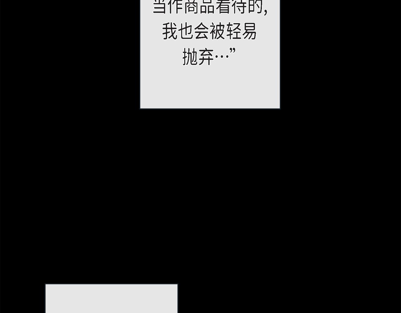第二季&middot;26&middot;坦白(1/3)-第48话