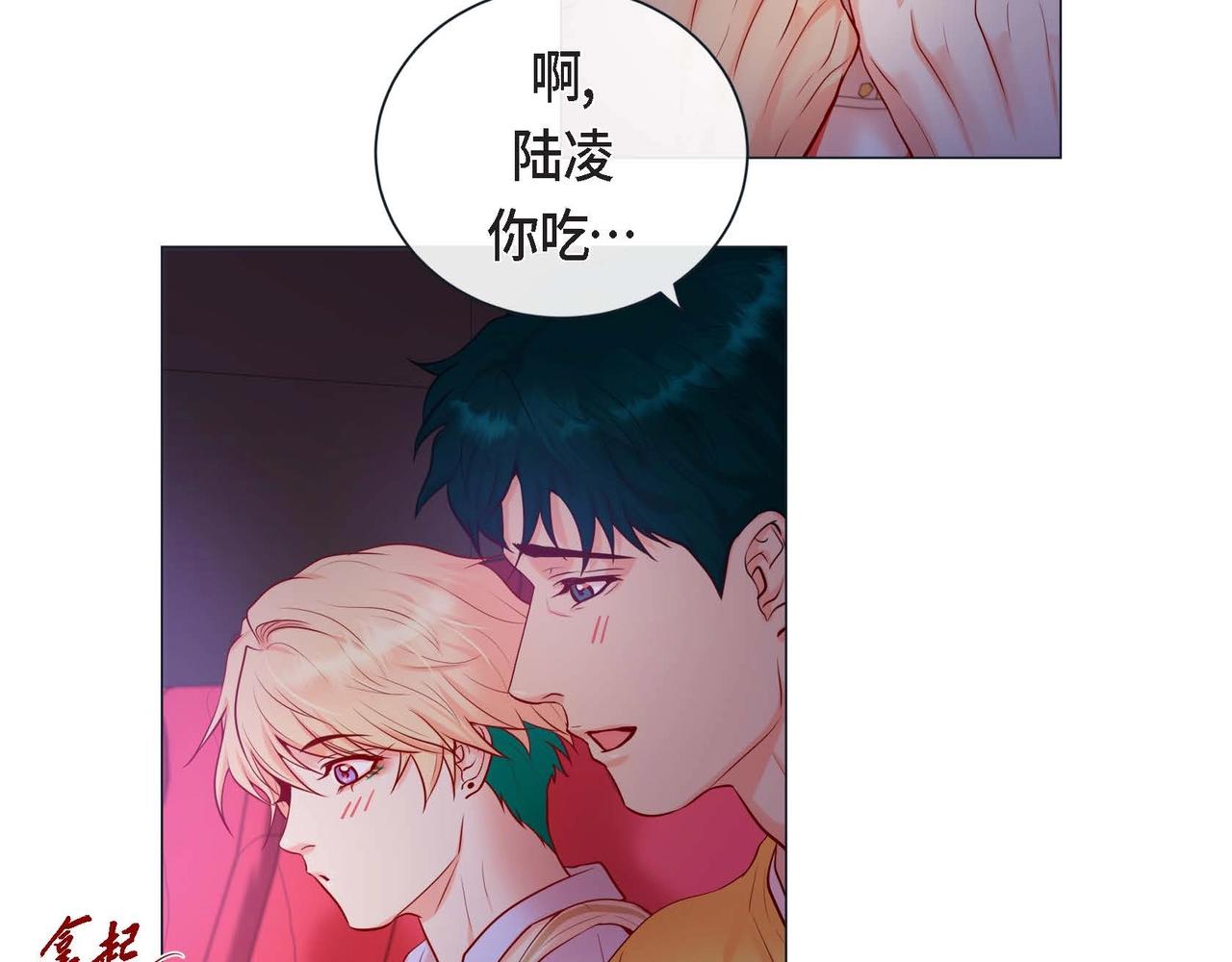 第5话 这是约会吧(1/3)-第6话