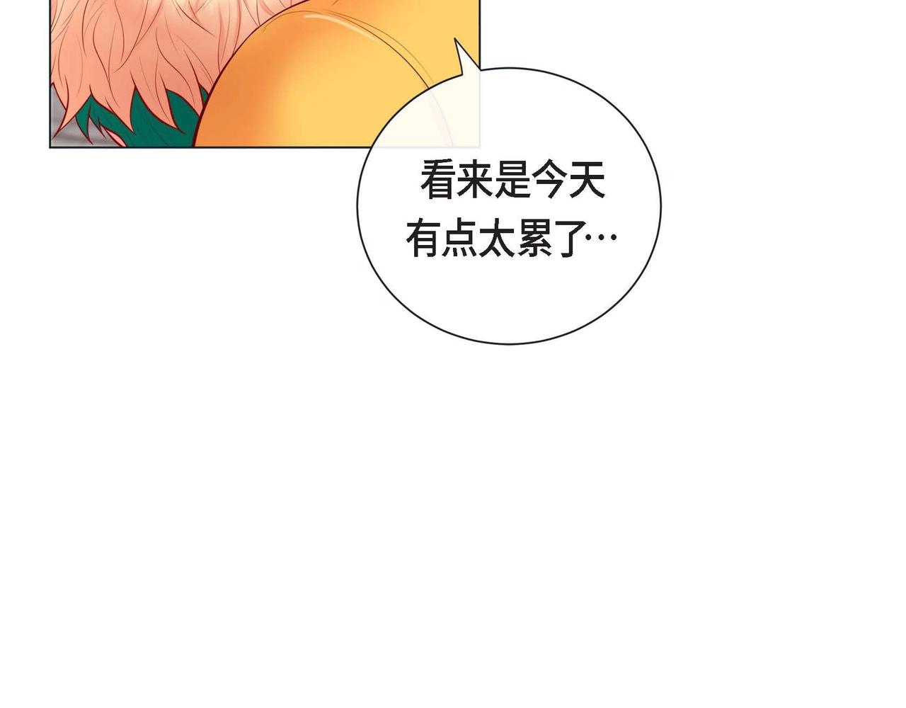 第5话 这是约会吧(1/3)-第6话