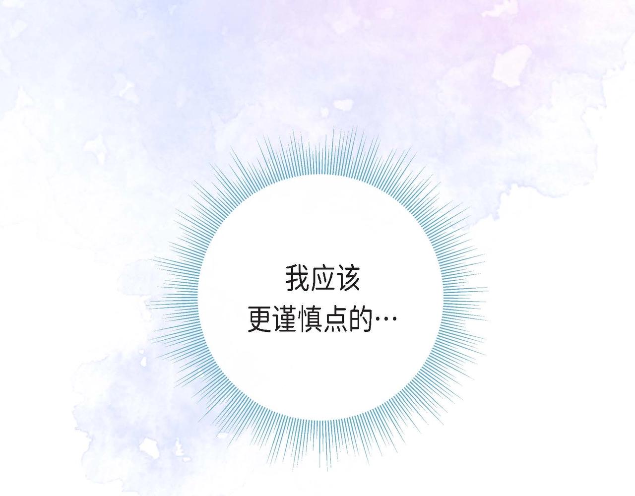 第5话 这是约会吧(1/3)-第6话