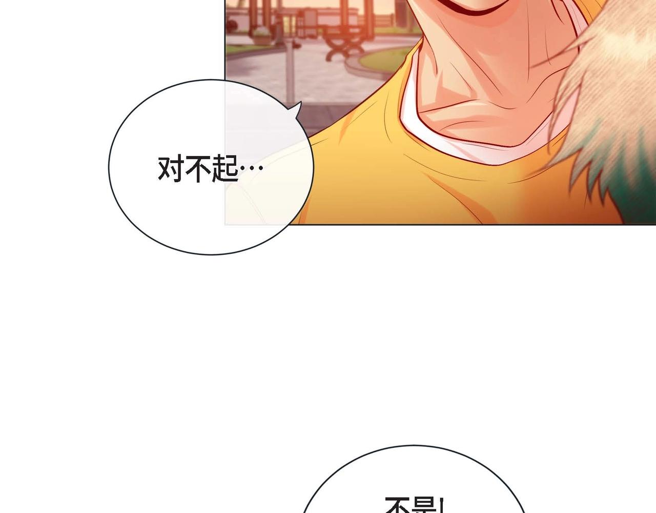 第5话 这是约会吧(1/3)-第6话