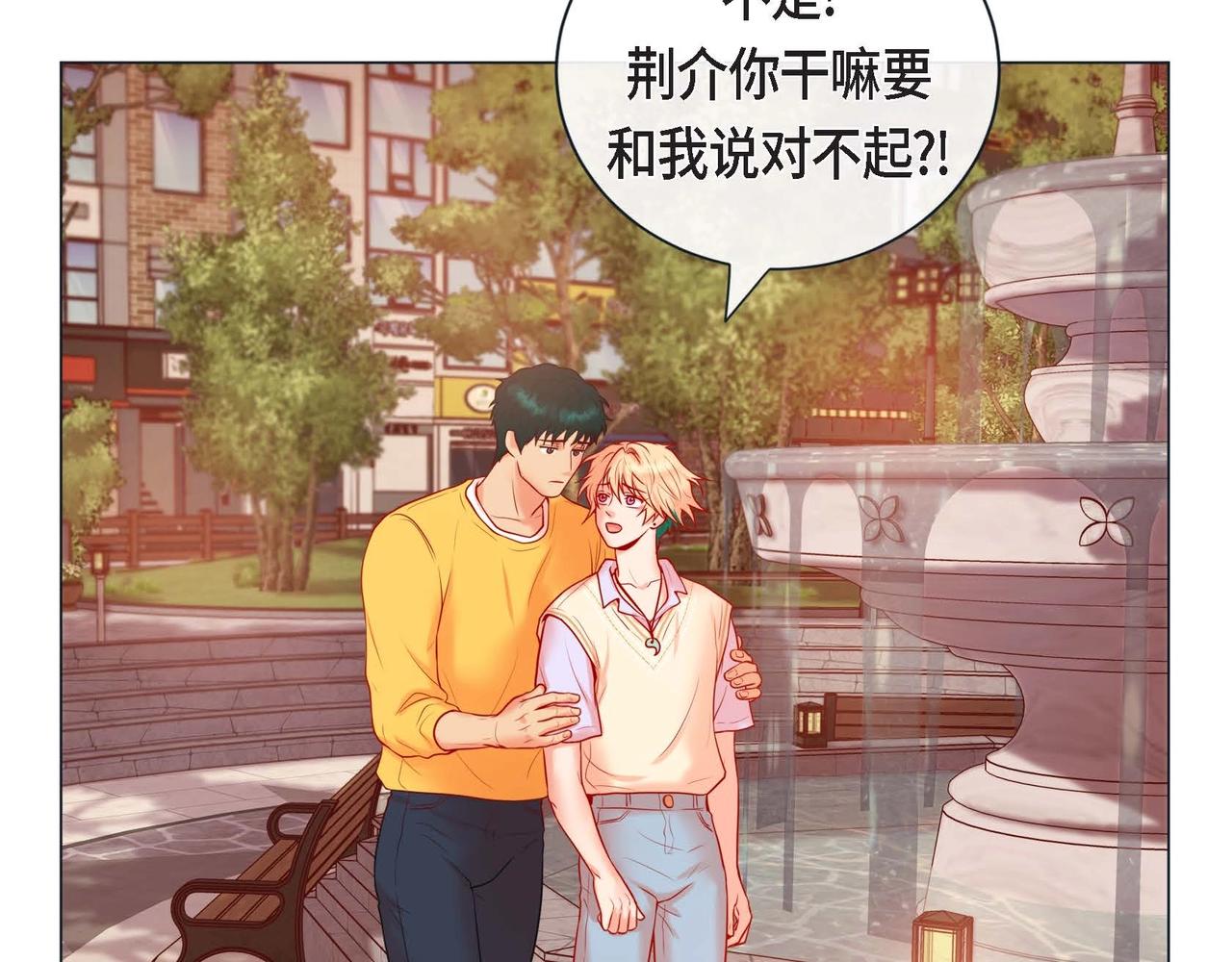 第5话 这是约会吧(1/3)-第6话