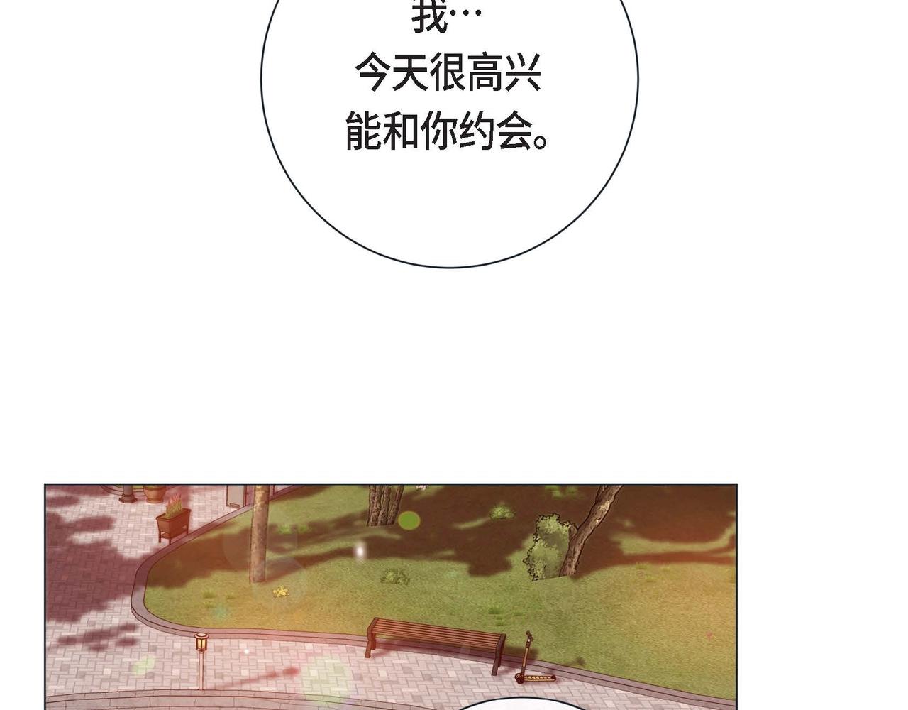 第5话 这是约会吧(1/3)-第6话