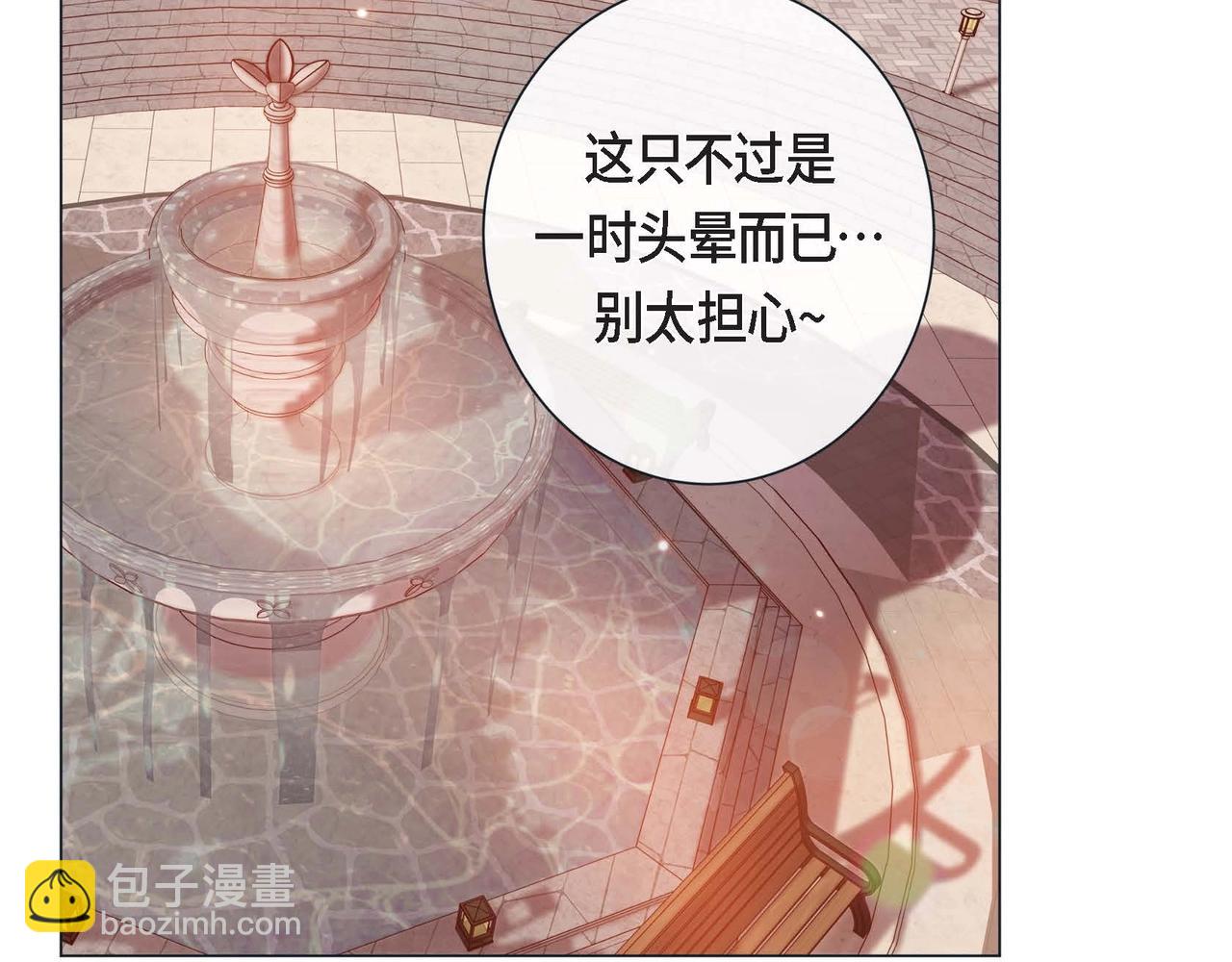 第5话 这是约会吧(1/3)-第6话