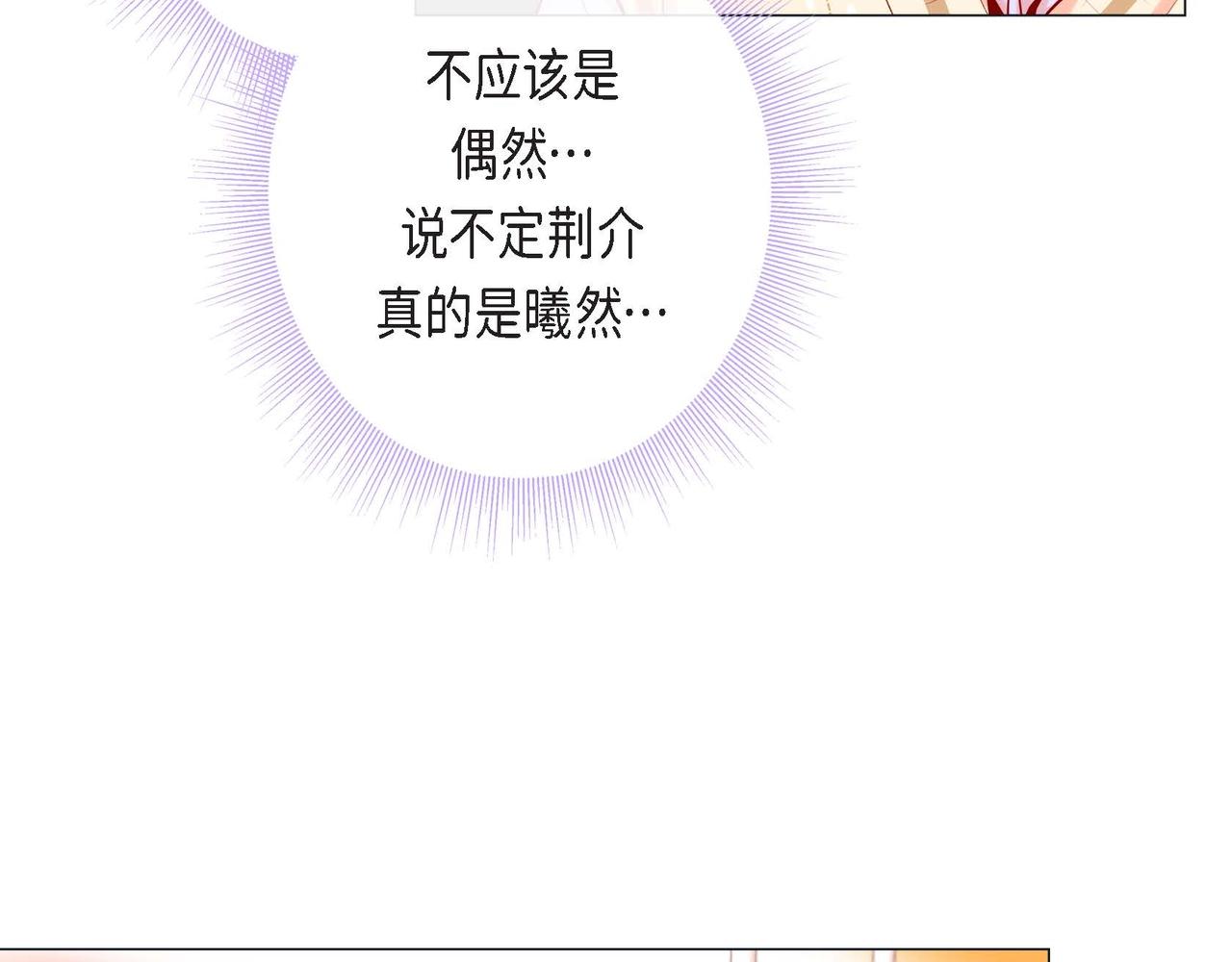 第5话 这是约会吧(1/3)-第6话