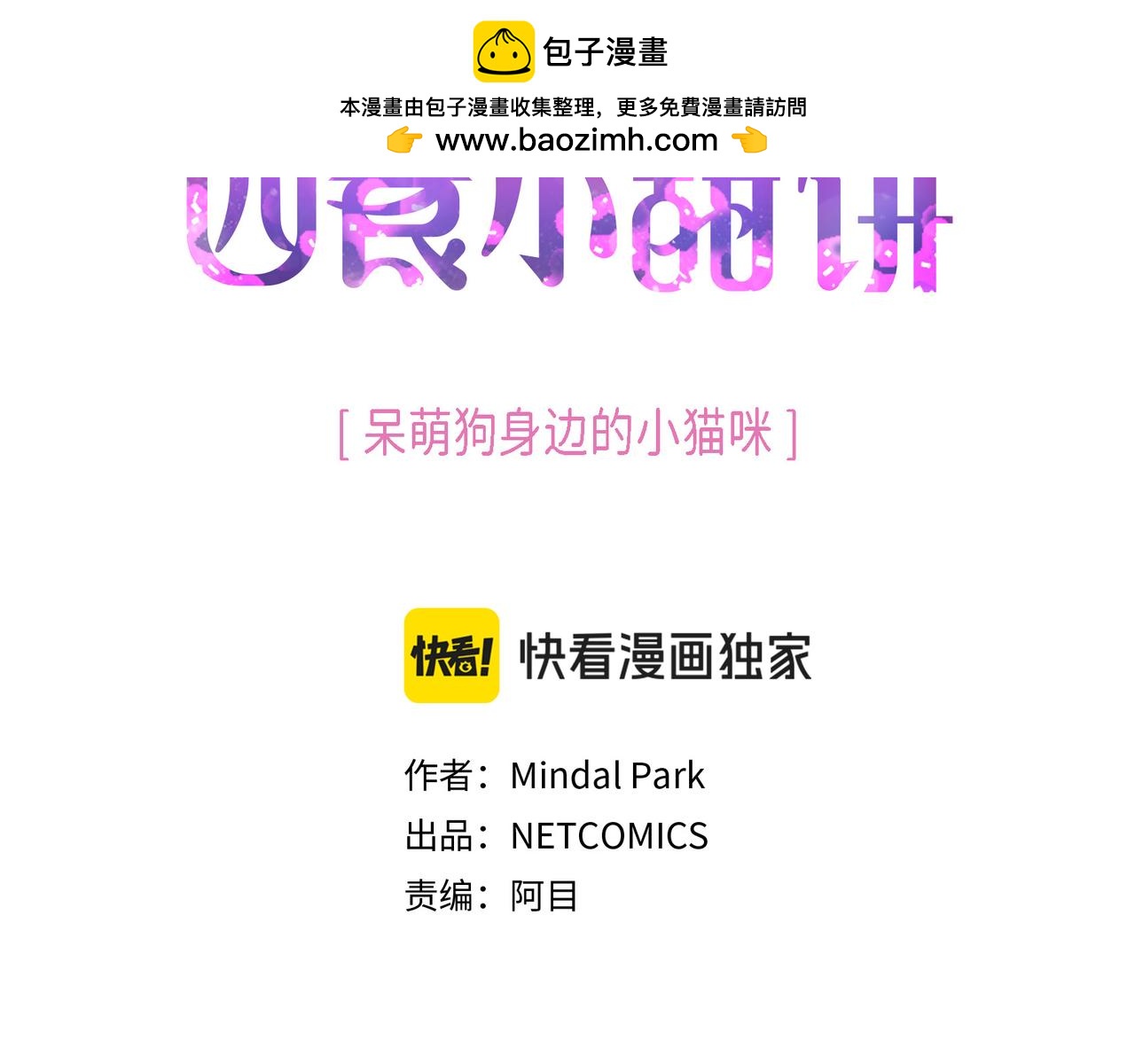 第二季&middot;28&middot;我们回家-第50话