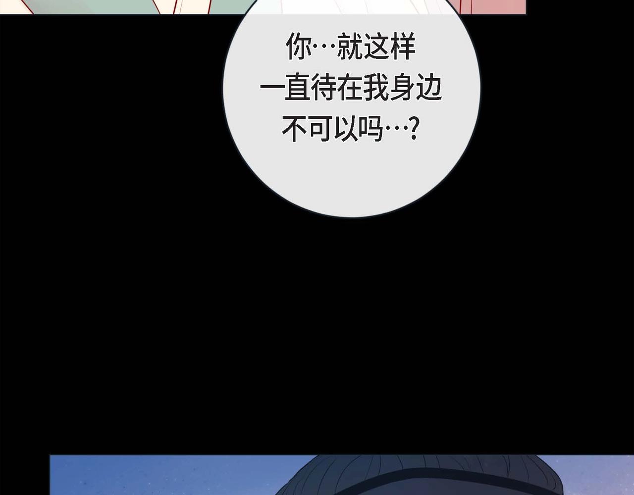 第7话 荆介真可爱(1/3)-第8话