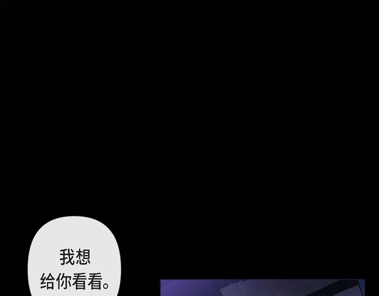 第7话 荆介真可爱(1/3)-第8话