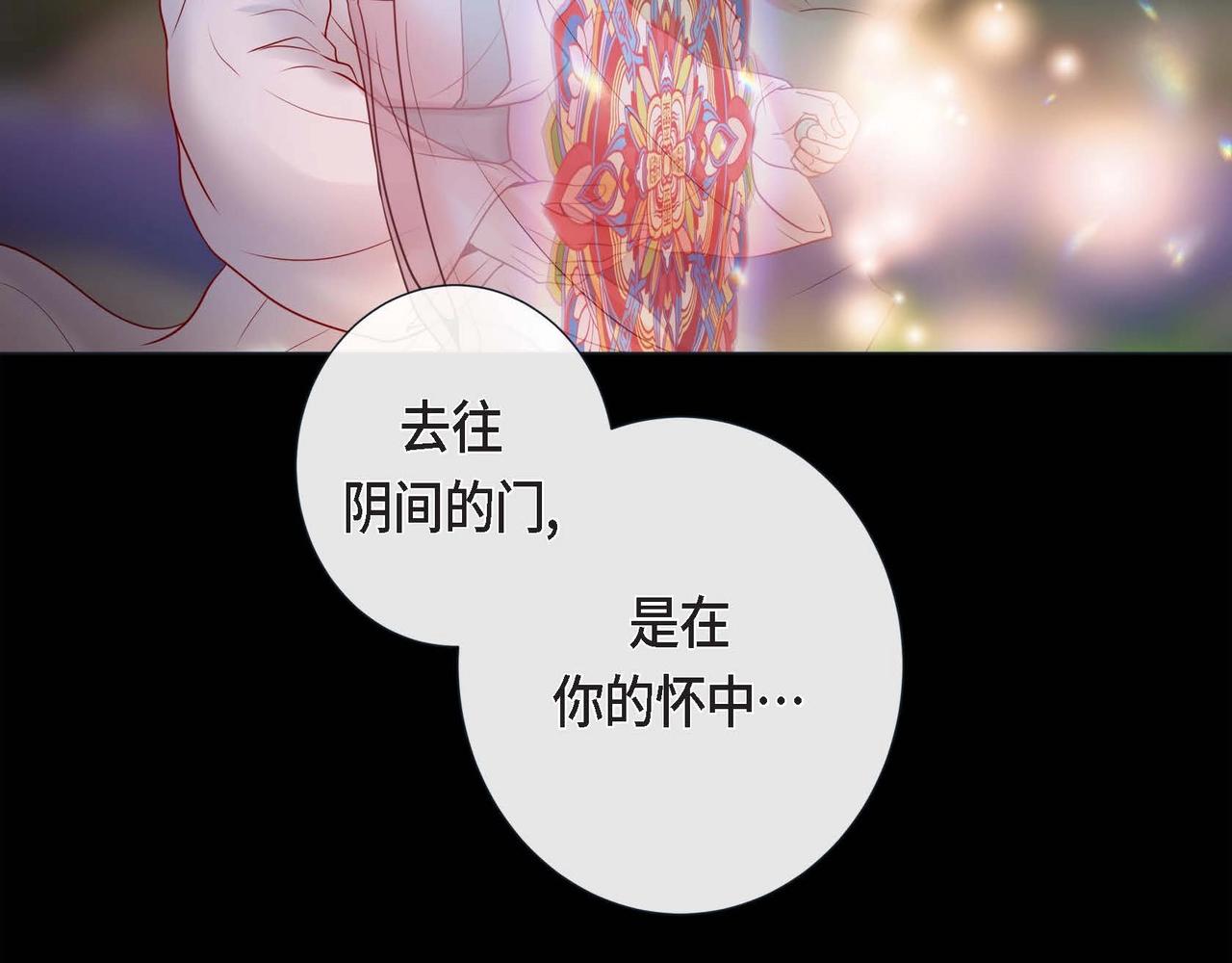 第7话 荆介真可爱(1/3)-第8话