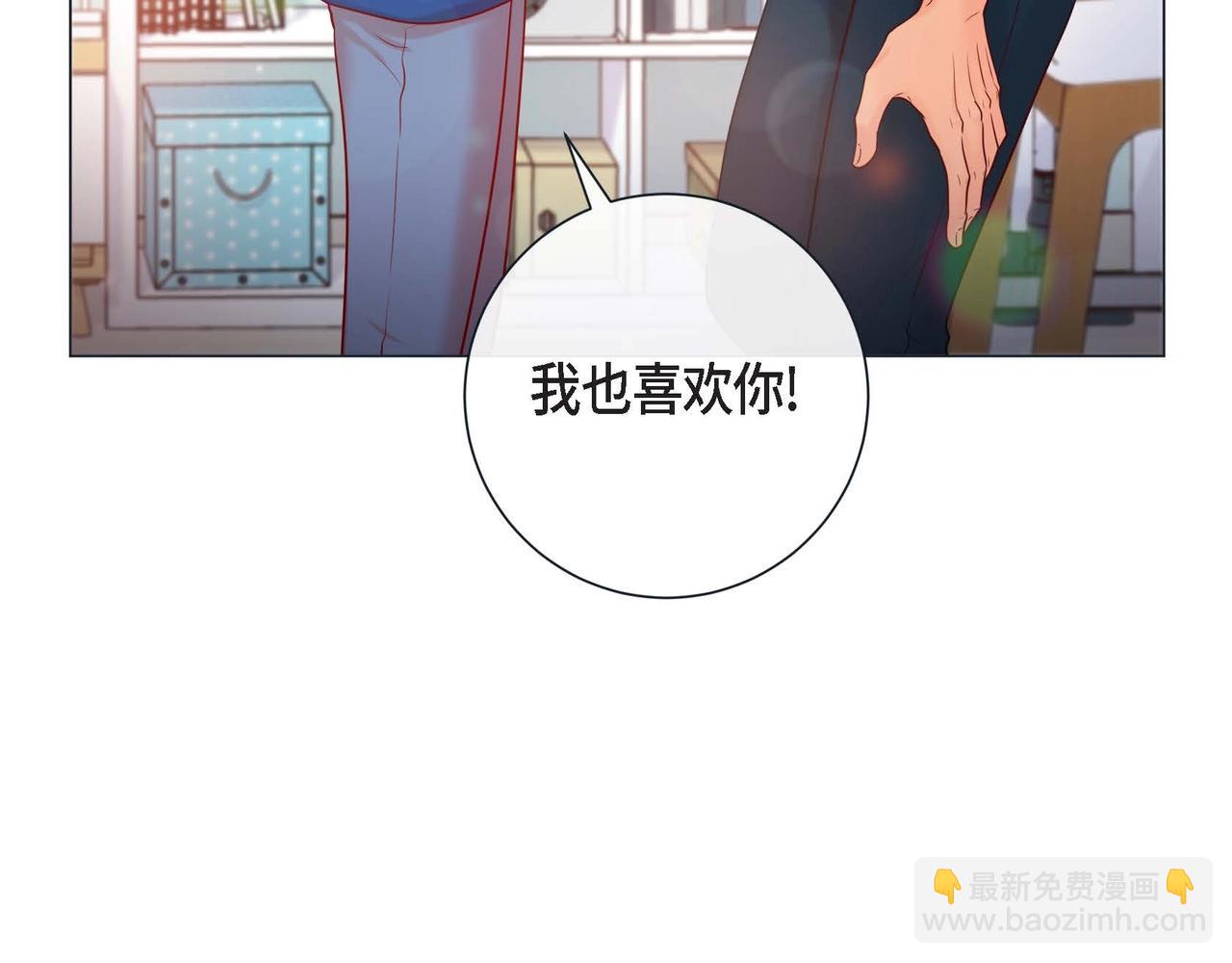 第9话 雌雄同体的身体(1/3)-第10话