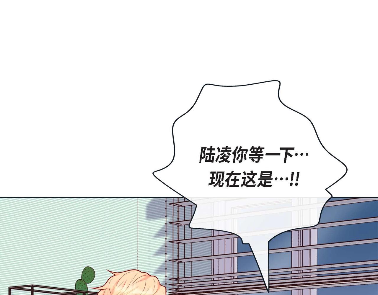 第9话 雌雄同体的身体(1/3)-第10话