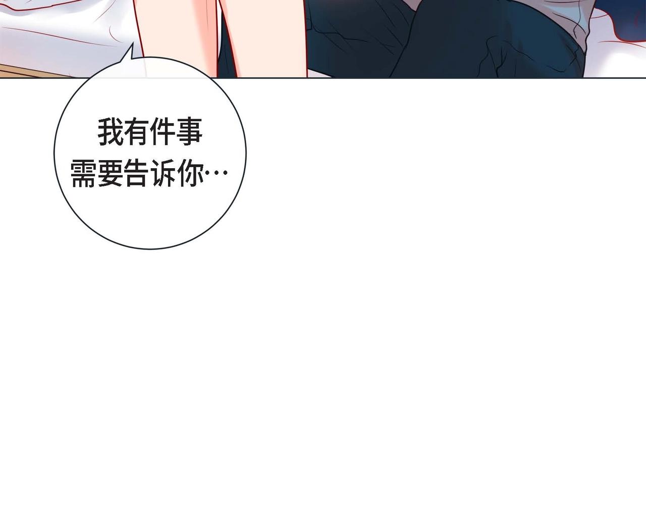 第9话 雌雄同体的身体(1/3)-第10话