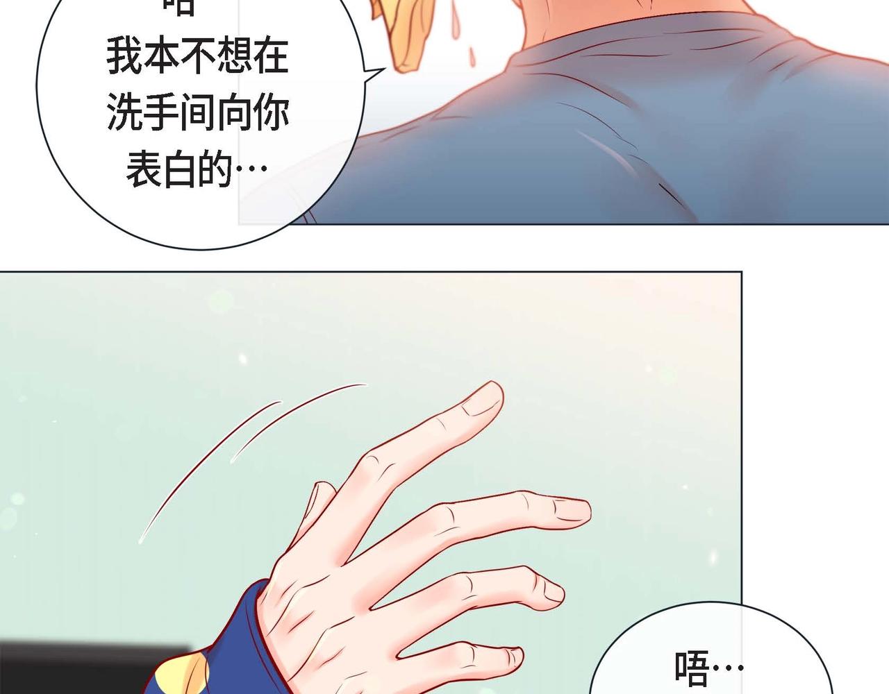 第9话 雌雄同体的身体(1/3)-第10话