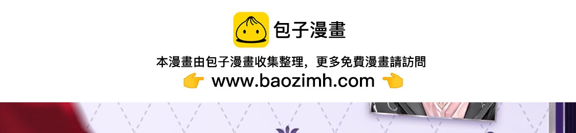 🍹互动漫画解码专栏 【特别企划】与沈佑一起度过 浪漫邮轮跨年夜 第5页