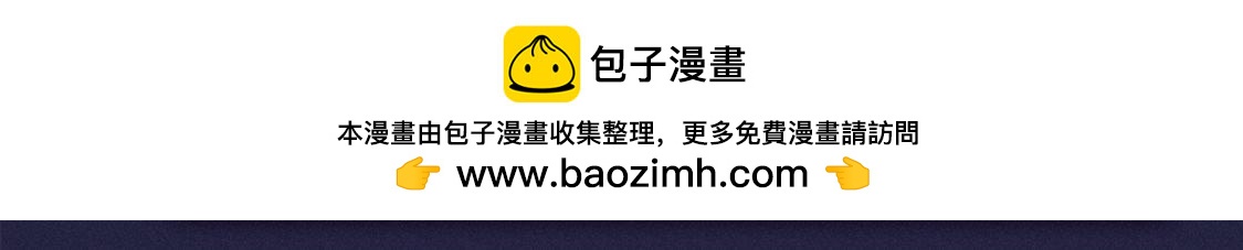 🍹互动漫画解码专栏 【衍生讯息】沈缙属性鉴定记录 第13页