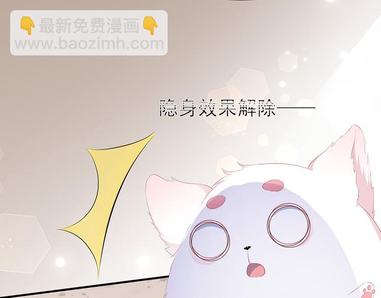 第1话 穿越成狐(1/2)-第2话