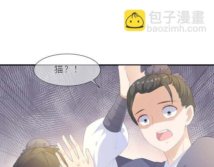 第1话 穿越成狐(1/2)-第2话