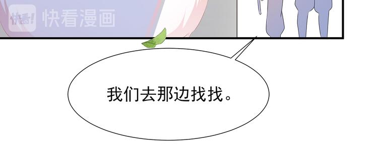 第1话 穿越成狐(1/2)-第2话