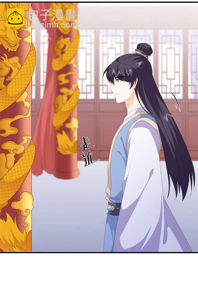 第93话 以身相许-第102话