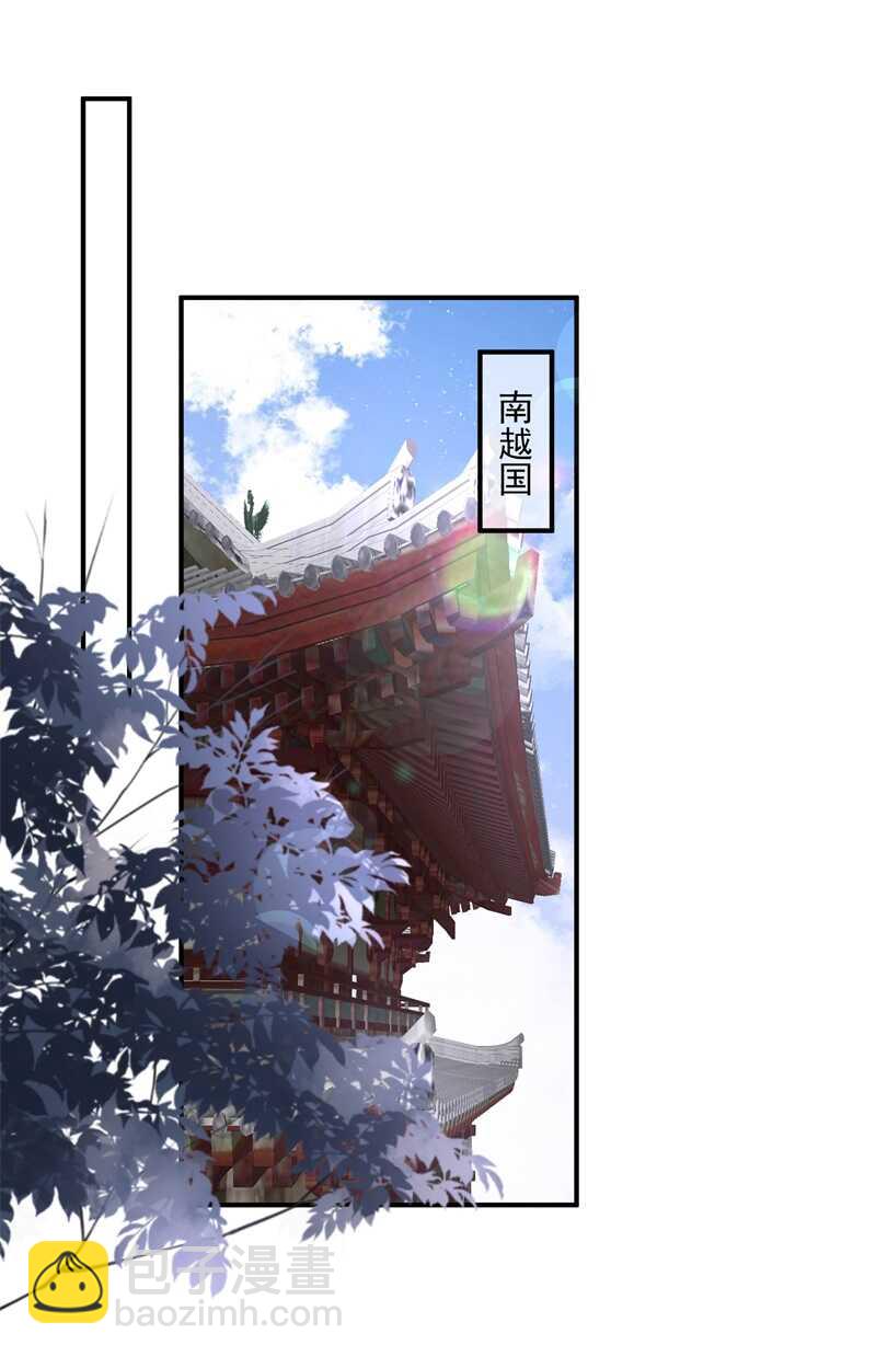 第93话 以身相许-第102话