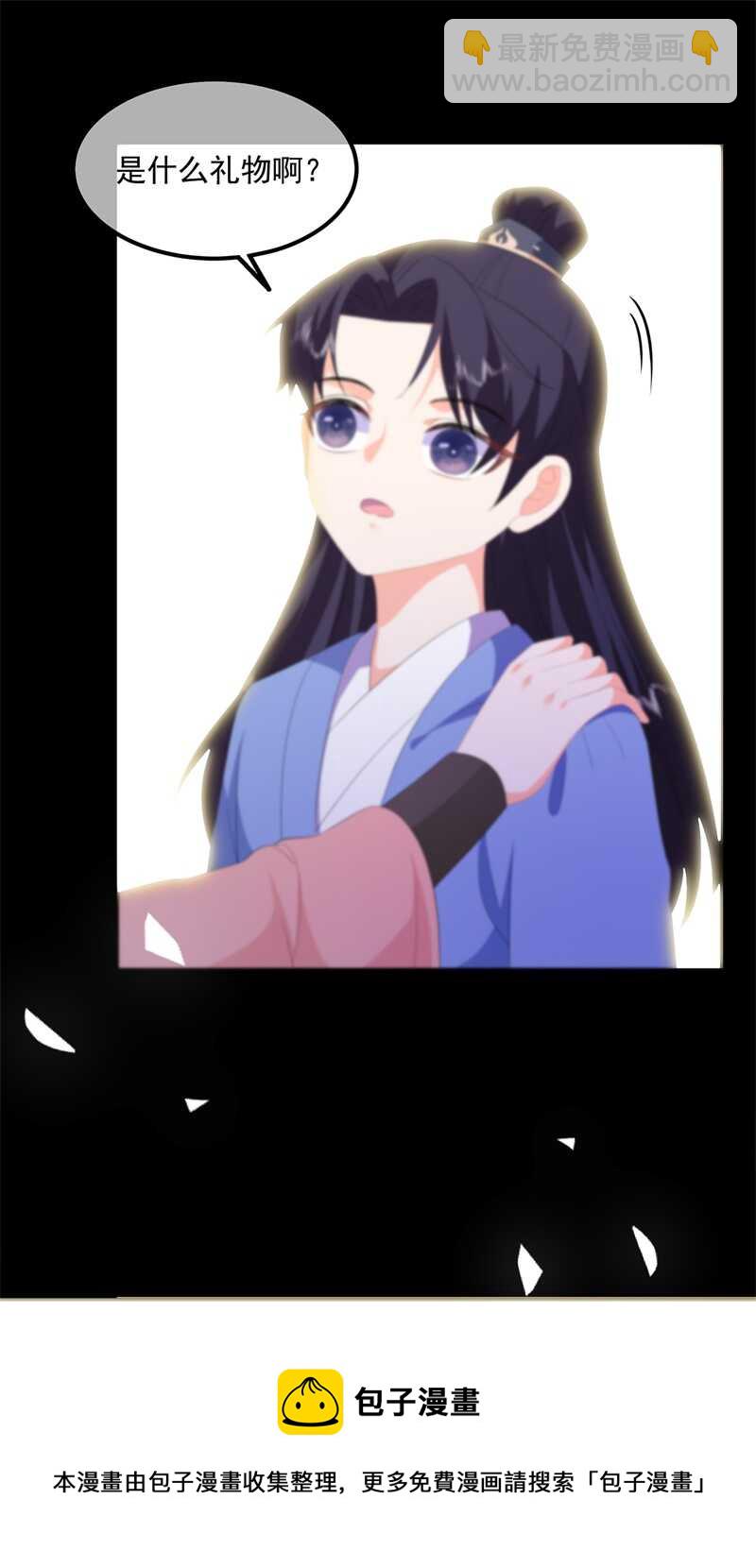 第95话 被死亡？-第104话